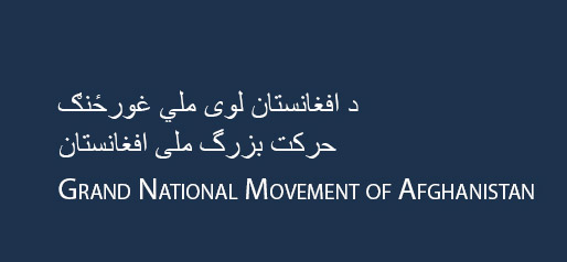 Grand National Movement of Afghanistan