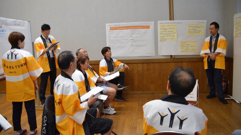 Future Design Council in Yahaba Japan