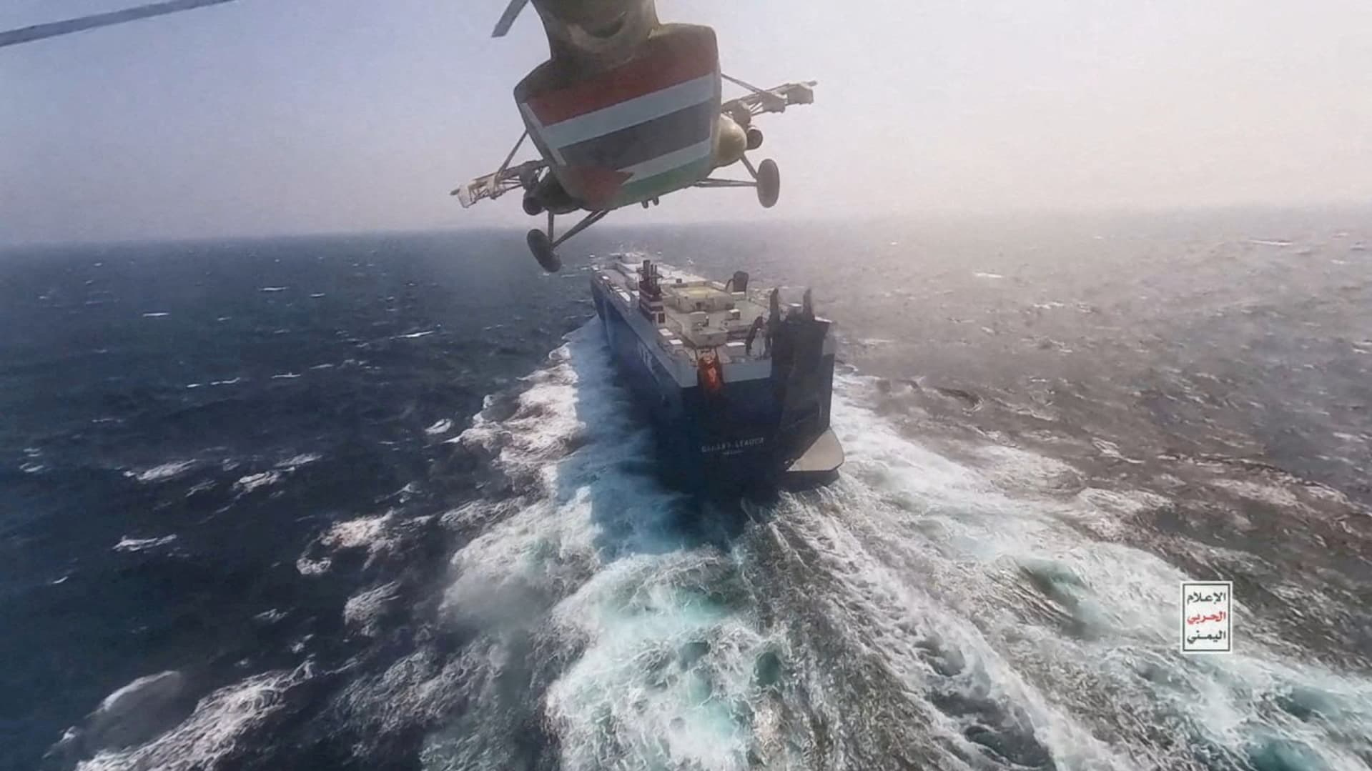 Houthi helicopter preparing to land on a commercial ship